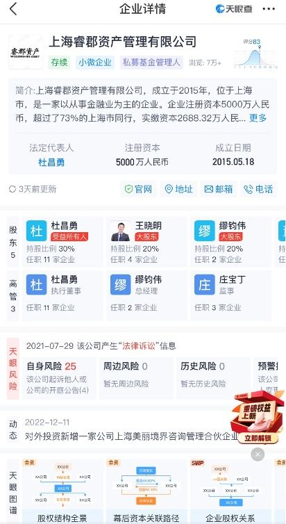 百億私募創(chuàng)始人管理產(chǎn)品封盤 什么信號