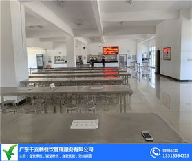 千喜鶴膳食公司 臺山食堂承包 當?shù)厥程贸邪?wù)