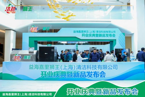益海嘉里金龍魚(yú)新增2家綠色工廠丨益嘉動(dòng)態(tài) 2則