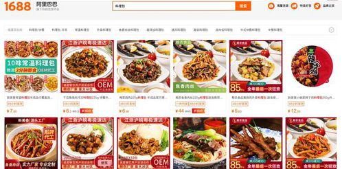 什么樣的廚師值200萬(wàn)年薪