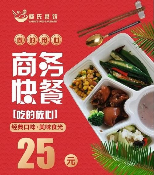 杭州餐飲服務(wù)中心食品相關(guān)培訓(xùn) 專業(yè)技能知識學(xué)習(xí)