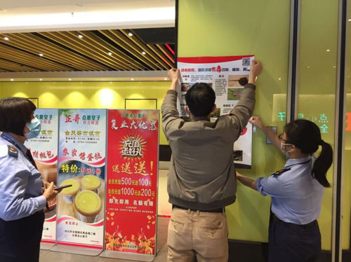市市場監(jiān)管局向餐飲服務(wù)單位發(fā)出野生蘑菇食品安全風(fēng)險警示