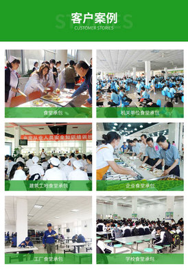 茂華膳食 高埗蔬菜糧油配送 配廚師團(tuán)隊(duì) 工廠(chǎng)食堂承包