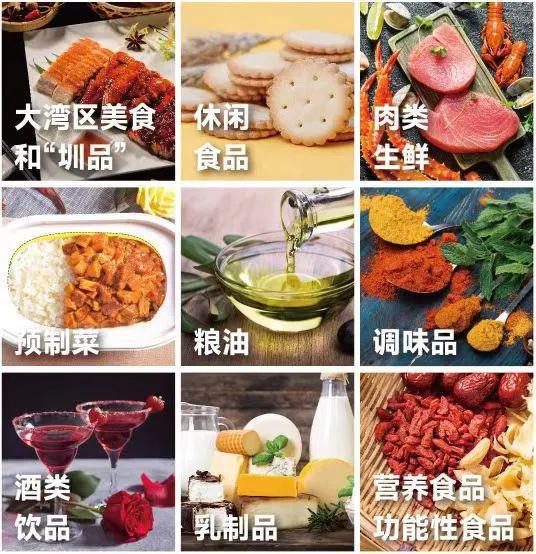 fdl活動(dòng)預(yù)告 2022深圳全球餐飲和食品博覽會(huì)10月開(kāi)展,