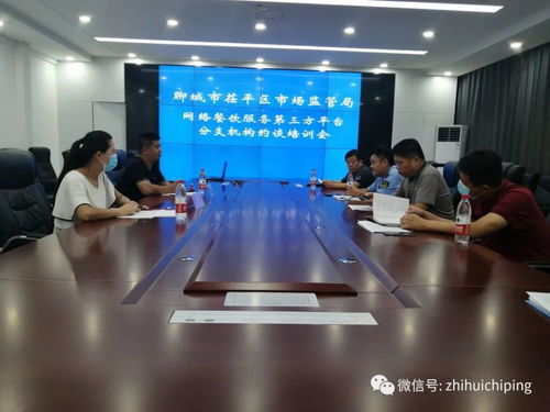 加強網絡餐飲服務第三方平臺監(jiān)管 保障網絡訂餐安全等