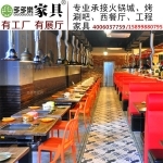 家居用品-多多樂家具-【多多樂家具,餐飲家具】-第1頁